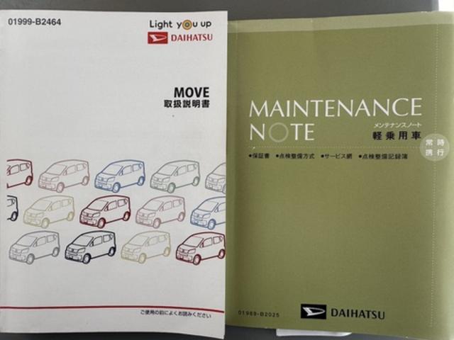 ムーヴＸリミテッドII　ＳＡIIIＣＤチューナー　コーナーセンサー　ドラレコ　プッシュボタン（福岡県）の中古車