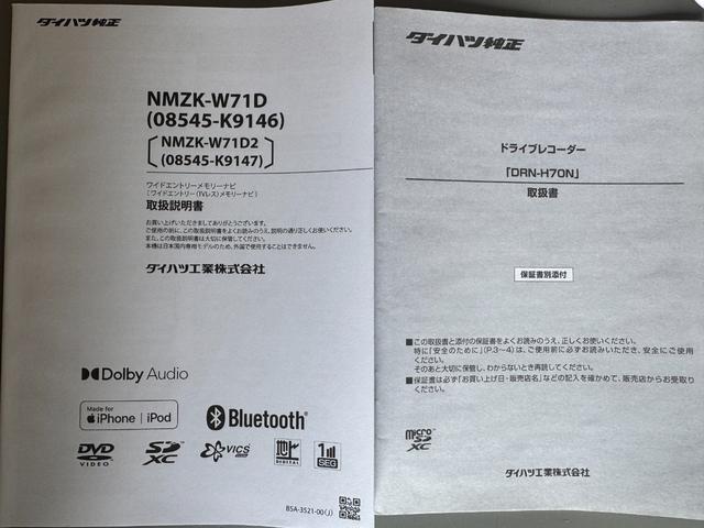 ムーヴＸリミテッドII　ＳＡIII純正フルセグナビ　　ドラレコ　バックモニター（福岡県）の中古車