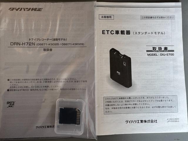 ムーヴキャンバスセオリーX純正フルセグナビ ETC ドラレコ バックモニター(福岡県)の中古車