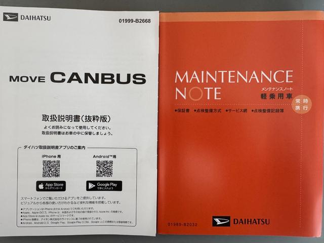 ムーヴキャンバスセオリーX純正フルセグナビ ETC ドラレコ バックモニター(福岡県)の中古車