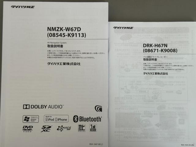 タントカスタムRS SAIII純正フルセグナビ ドラレコ(福岡県)の中古車