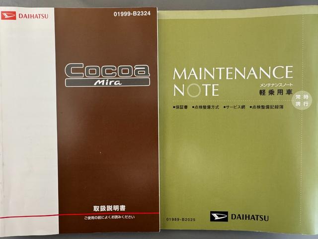 ミラココアココアＬ純正ＣＤチューナー（福岡県）の中古車
