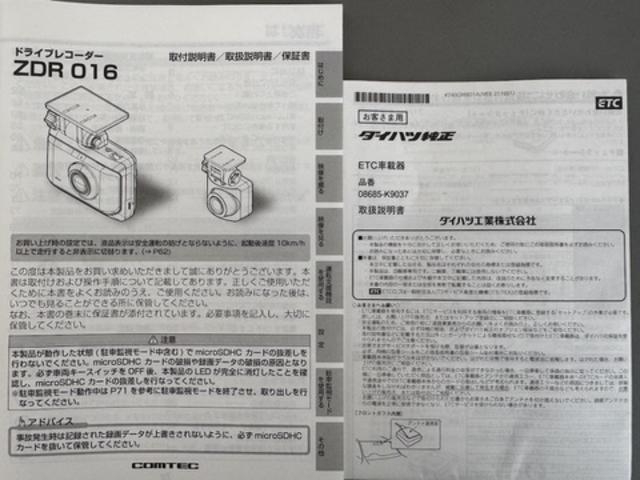 ハイゼットカーゴクルーズＣＤチューナー　ＥＴＣ　ドラレコ（福岡県）の中古車