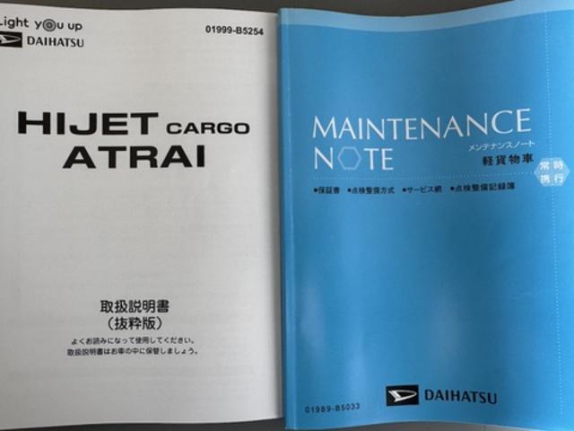 ハイゼットカーゴクルーズＣＤチューナー　ＥＴＣ　ドラレコ（福岡県）の中古車