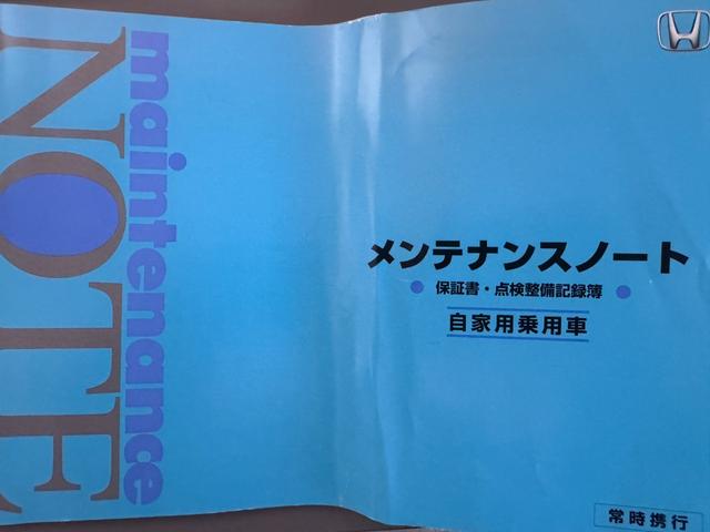 Ｎ−ＢＯＸＧ・Ｌパッケージ純正ナビ　バックモニター（福岡県）の中古車
