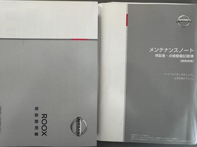 ルークスハイウェイスター　Ｇターボ純正フルセグナビ　ＥＴＣ　ドラレコ　パノラマモニター（福岡県）の中古車
