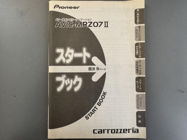 Ｎ−ＢＯＸＧ・Ｌパッケージ純正フルセグナビ　ドラレコ（福岡県）の中古車