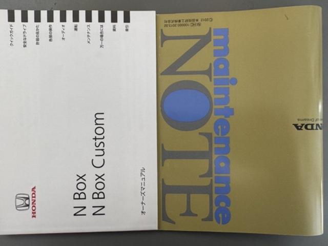 Ｎ−ＢＯＸＧ・Ｌパッケージ純正フルセグナビ　ドラレコ（福岡県）の中古車