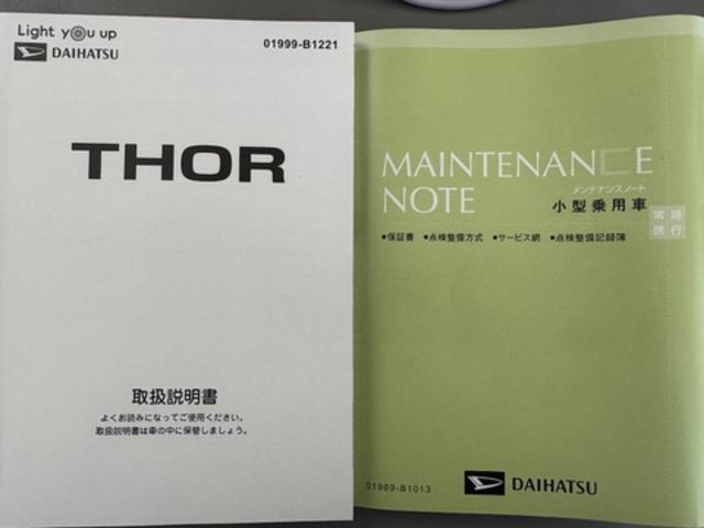 トールＧ純正フルセグナビ　ドラレコ　バックモニター（福岡県）の中古車