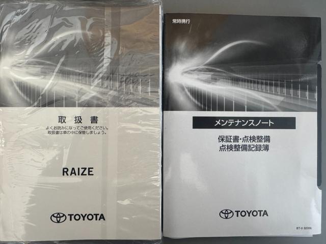 ライズＺ純正ディスプレイオーディオ　ＥＴＣ　パノラマモニター（福岡県）の中古車