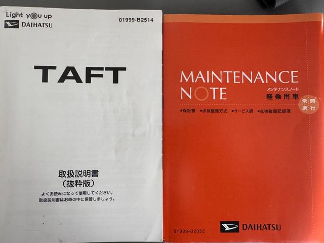 タフトGターボ純正フルセグナビ ETC ドラレコ パノラマモニター(福岡県)の中古車