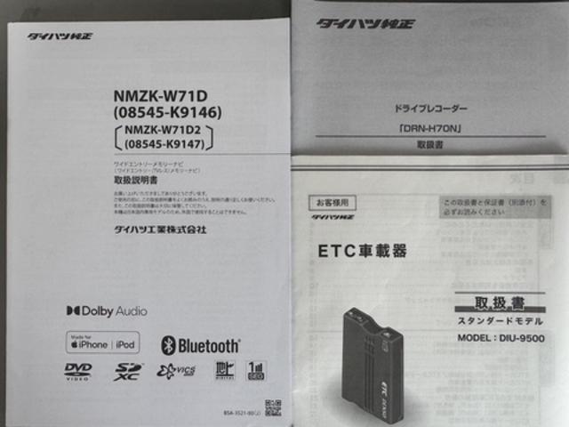 タフトGターボ純正フルセグナビ ETC ドラレコ パノラマモニター(福岡県)の中古車