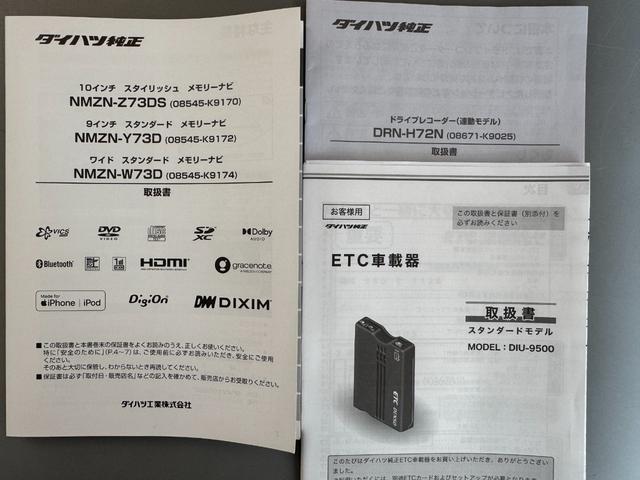 ムーヴキャンバスストライプスＧ純正フルセグナビ　ＥＴＣ　ドラレコ　バックモニター（福岡県）の中古車