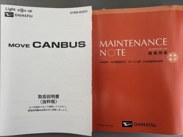 ムーヴキャンバスストライプスＧ純正フルセグナビ　ＥＴＣ　ドラレコ　バックモニター（福岡県）の中古車