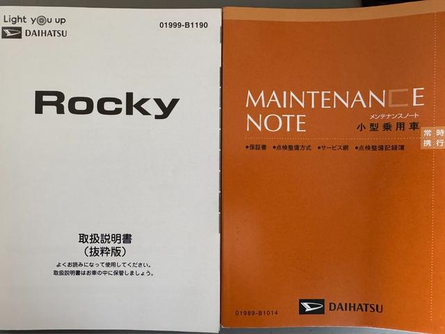 ロッキーＧ純正フルセグナビ　ドラレコ　パノラマモニター（福岡県）の中古車