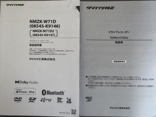 ロッキーＧ純正フルセグナビ　ドラレコ　パノラマモニター（福岡県）の中古車