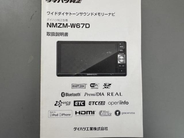 タントX SAIII純正フルセグナビ バックモニター(福岡県)の中古車