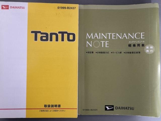 タントX SAIII純正フルセグナビ バックモニター(福岡県)の中古車