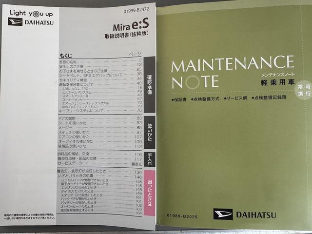 ミライースＬ　ＳＡIIIＣＤチューナー　衝突低減ブレーキ（福岡県）の中古車
