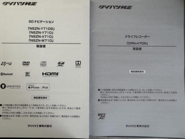 タントカスタムＸスタイルセレクション純正フルセグナビ　ドラレコ　パノラマモニター（福岡県）の中古車