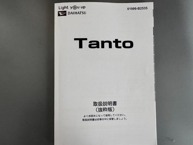 タントカスタムＸ純正フルセグナビ　ＥＴＣ　ドラレコ　パノラマモニター（福岡県）の中古車