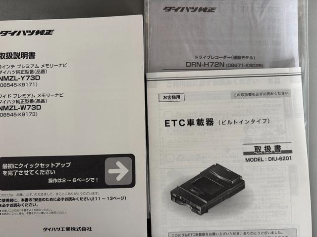 タントカスタムＸ純正フルセグナビ　ＥＴＣ　ドラレコ　パノラマモニター（福岡県）の中古車
