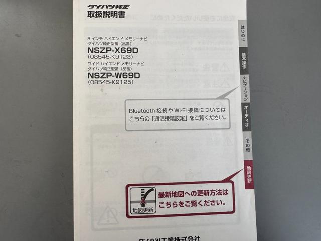 タントカスタムＲＳ　トップエディションＶＳ　ＳＡIII純正フルセグナビ　ＥＴＣ　ドラレコ　パノラマモニター（福岡県）の中古車