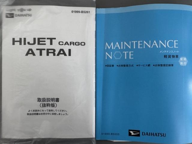 アトレーRS新車保証継承 オーディオレス バックカメラ付(福岡県)の中古車