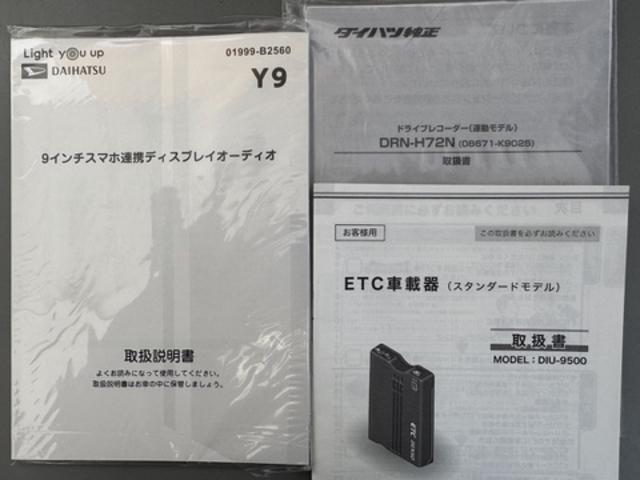 ムーヴキャンバスストライプスＧターボ純正ディスプレイオーディオ　ＥＴＣ　ドラレコ　パノラマモニター　Ｂｌｕｅｔｏｏｔｈ　ｑｉ充電（福岡県）の中古車