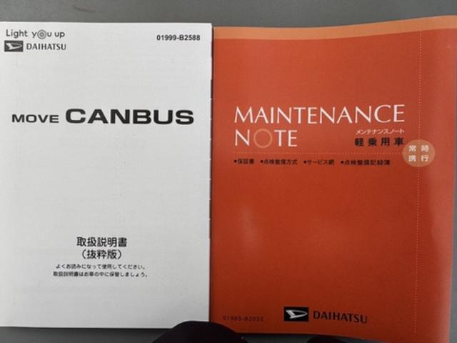 ムーヴキャンバスストライプスＧターボ純正ディスプレイオーディオ　ＥＴＣ　ドラレコ　パノラマモニター　Ｂｌｕｅｔｏｏｔｈ　ｑｉ充電（福岡県）の中古車