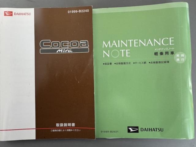 ミラココアココアＸ純正ＣＤチューナー（福岡県）の中古車