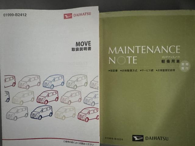 ムーヴＬ純正フルセグナビ　ＥＴＣ　Ｂｌｕｅｔｏｏｔｈ（福岡県）の中古車
