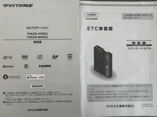 ムーヴキャンバスＧメイクアップリミテッド　ＳＡIII純正フルセグナビ　ＥＴＣ　　パノラマモニター（福岡県）の中古車