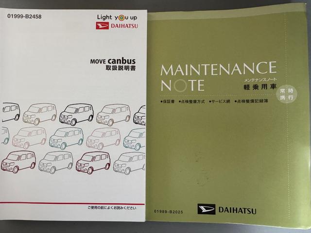 ムーヴキャンバスＧメイクアップリミテッド　ＳＡIII純正フルセグナビ　ＥＴＣ　　パノラマモニター（福岡県）の中古車