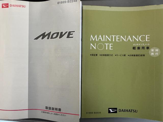 ムーヴカスタム X SACDチューナー ETC 衝突低減ブレーキ(福岡県)の中古車