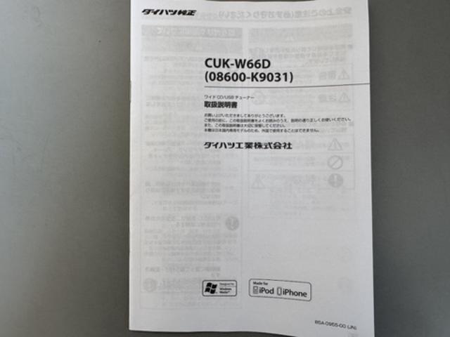ムーヴLCDチューナー ETC キーレス(福岡県)の中古車