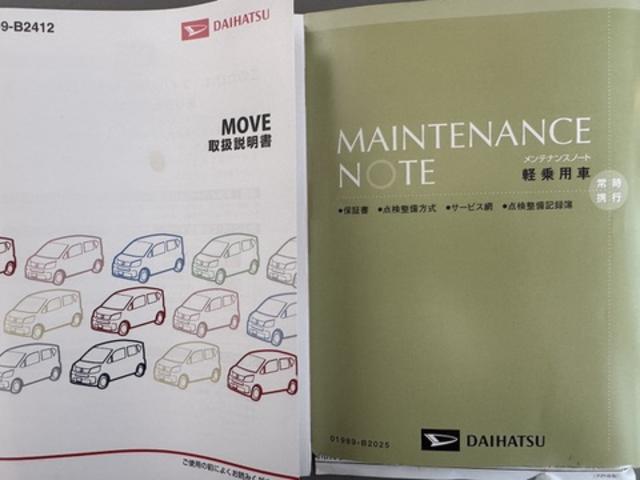 ムーヴLCDチューナー ETC キーレス(福岡県)の中古車