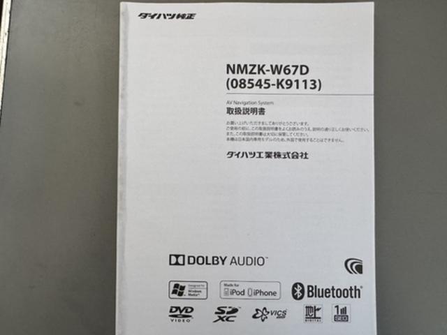 キャストアクティバG SAII純正フルセグナビ ETC バックモニター(福岡県)の中古車