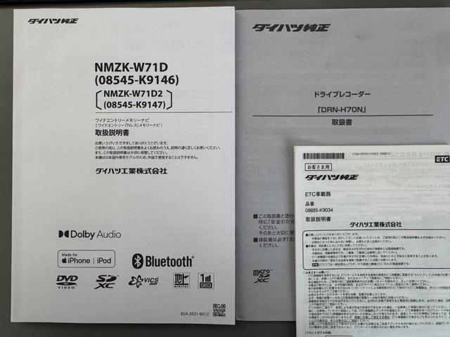 タントカスタムＸスタイルセレクション純正フルセグナビ　ＥＴＣ　ドラレコ　バックモニター（福岡県）の中古車