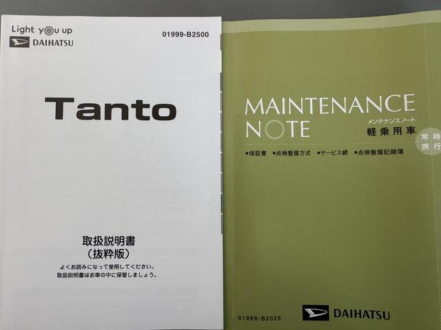 タントカスタムＸスタイルセレクション純正フルセグナビ　ＥＴＣ　ドラレコ　バックモニター（福岡県）の中古車