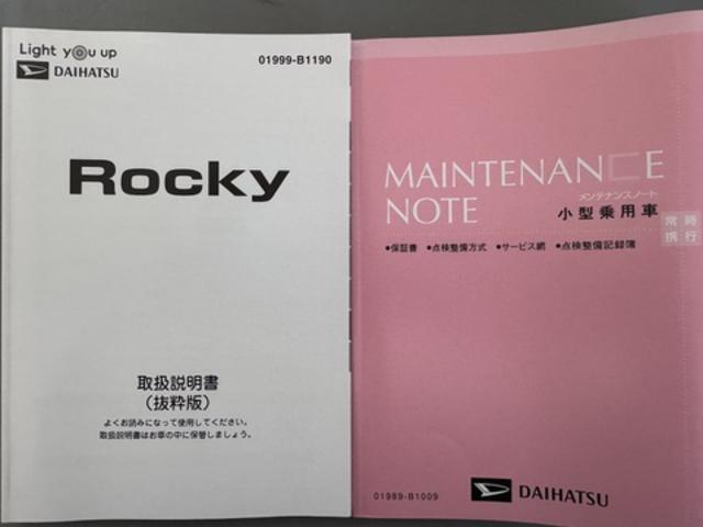 ロッキーG純正フルセグナビ ETC ドラレコ バックモニター(福岡県)の中古車