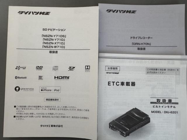 ロッキーG純正フルセグナビ ETC ドラレコ バックモニター(福岡県)の中古車