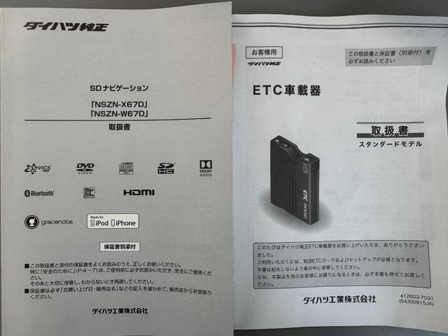 タントカスタムＸ　ＳＡIII純正フルセグナビ　ＥＴＣ　衝突低減ブレーキ（福岡県）の中古車