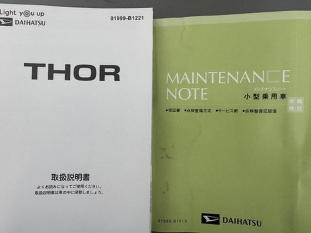 トールＧ純正フルセグナビ　ＥＴＣ　ドラレコ　パノラマモニター（福岡県）の中古車