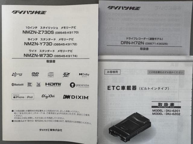 トールＧ純正フルセグナビ　ＥＴＣ　ドラレコ　パノラマモニター（福岡県）の中古車