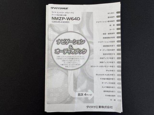 タントカスタムＲＳ　ＳＡ純正フルセグナビ　ＥＴＣ　バックモニター（福岡県）の中古車