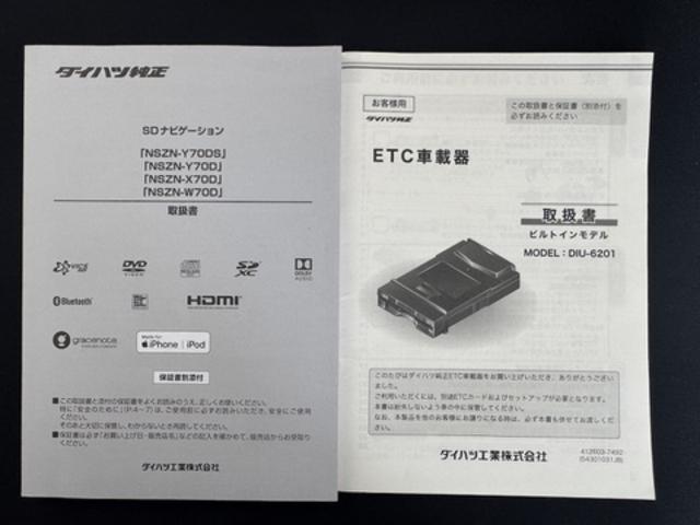 トールカスタムG ターボ SAIII純正フルセグナビ ETC バックモニター(福岡県)の中古車