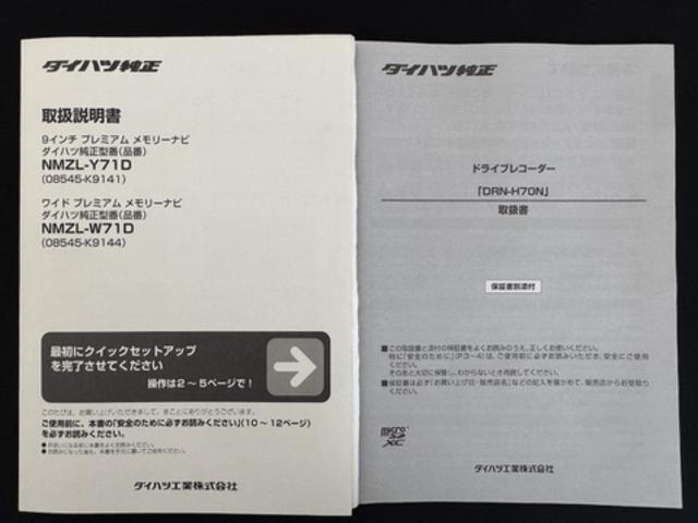 ムーヴキャンバスＧメイクアップＶＳ　ＳＡIII純正フルセグナビ　ＥＴＣ　ドラレコ　パノラマモニター（福岡県）の中古車