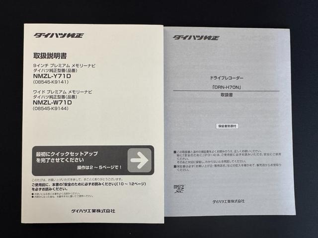 ムーヴキャンバスＧブラックインテリアＶＳ　ＳＡIII純正フルセグナビ　　ドラレコ　パノラマモニター（福岡県）の中古車