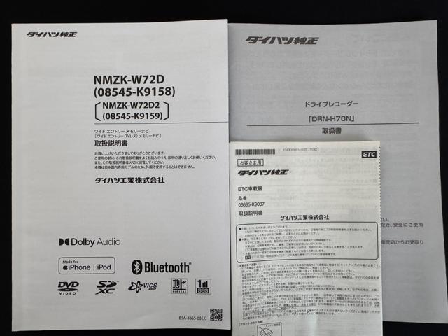 ミラトコットＧ　ＳＡIII純正フルセグナビ　ＥＴＣ　ドラレコ　パノラマモニター（福岡県）の中古車